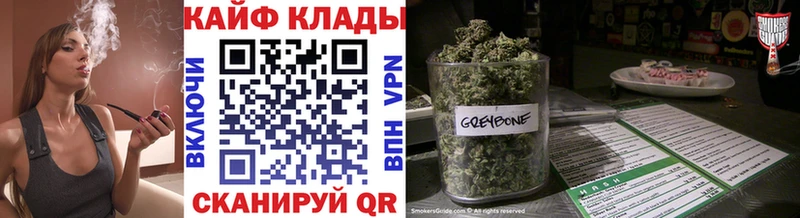 Купить Метамфетамин Конопля Меф мяу мяу АМФ ГАШ A-PVP КОКАИН Большой Камень