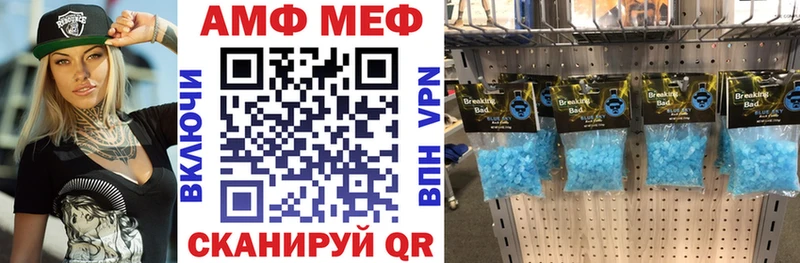 Купить  Большой Камень  Амфетамин Premium 