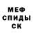 МЕТАДОН мёд Filip Belov