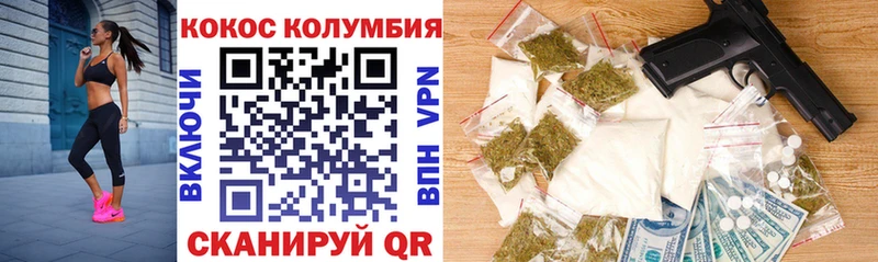 Купить  Большой Камень  Cocaine 97% 