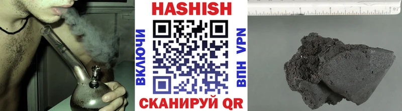 Купить закладки  Большой Камень  Гашиш AMNESIA HAZE 
