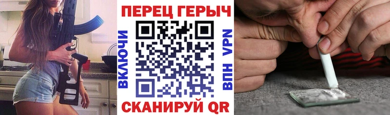 Купить где  Большой Камень  Героин афганец 