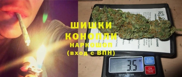 скорость mdpv Белокуриха