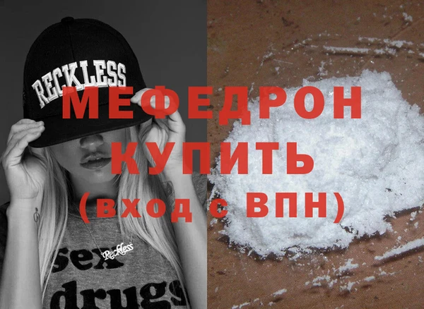 индика Беломорск