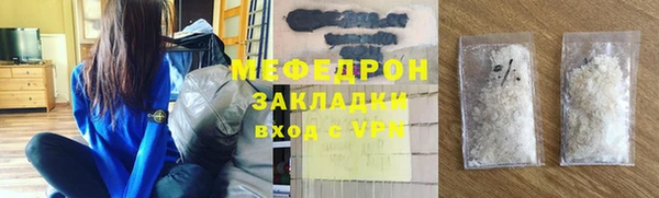 индика Беломорск
