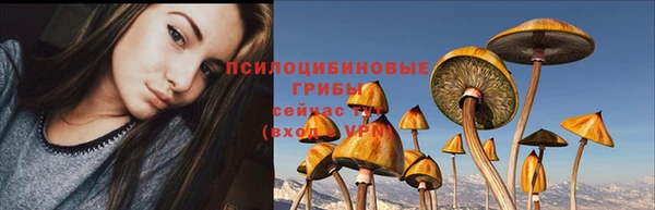 соль курить ск Белоозёрский