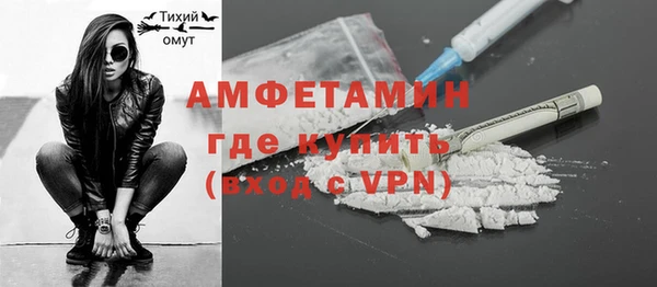 скорость mdpv Белокуриха