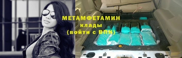соль курить ск Белоозёрский