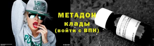 скорость mdpv Белокуриха
