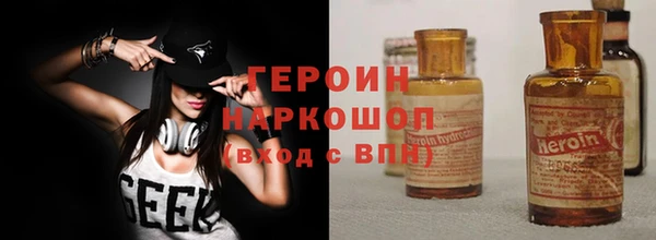 соль курить ск Белоозёрский