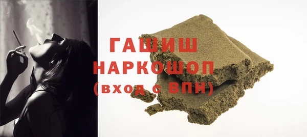 соль курить ск Белоозёрский