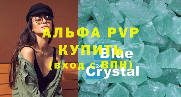 соль курить ск Белоозёрский