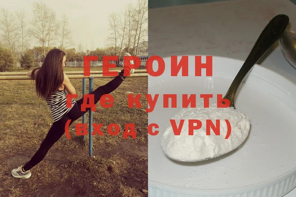 скорость mdpv Белокуриха