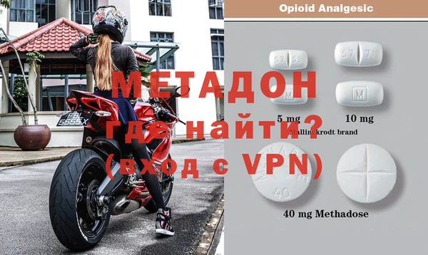 скорость mdpv Белокуриха