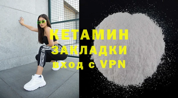 соль курить ск Белоозёрский