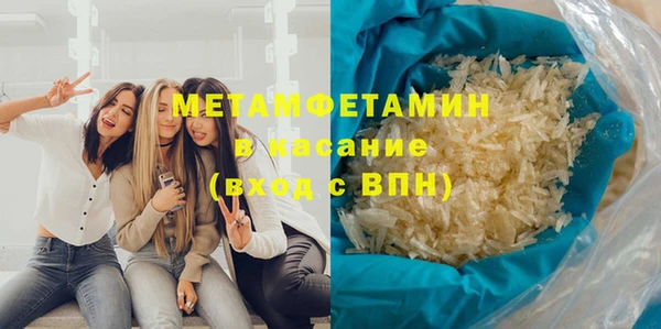 скорость mdpv Белокуриха