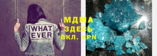 соль курить ск Белоозёрский