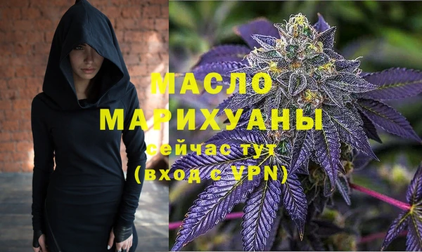 соль курить ск Белоозёрский