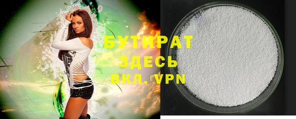 скорость mdpv Белокуриха