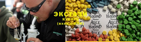 скорость mdpv Белокуриха