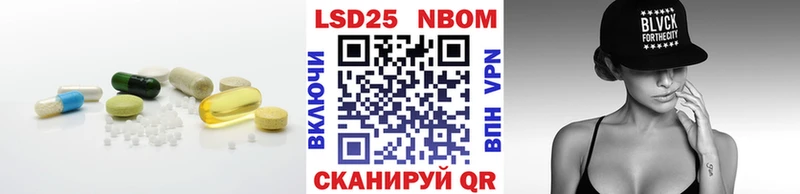 Лсд 25 экстази кислота  Купить где  Большой Камень 