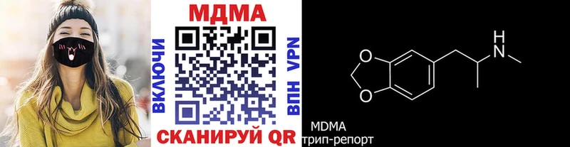 МДМА Molly Купить Большой Камень