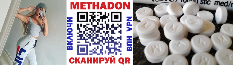 Купить закладки  Большой Камень  Метадон мёд 
