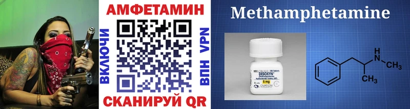 Купить где  Большой Камень  Первитин винт 