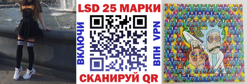 Наркотические марки 1,8мг  Купить  Большой Камень 