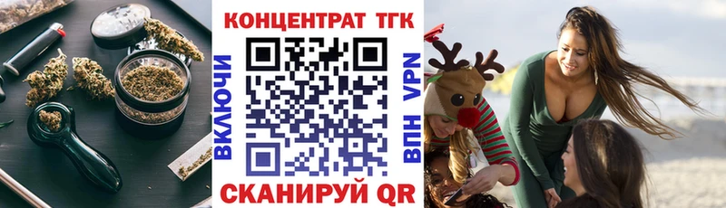 Дистиллят ТГК Wax  Купить  Большой Камень 