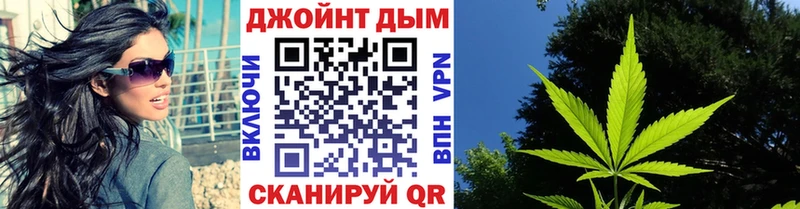 Каннабис конопля  Купить закладки  Большой Камень 